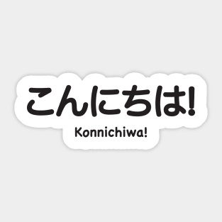 Konnichiwa T-Shirt | Hello Tee Sticker